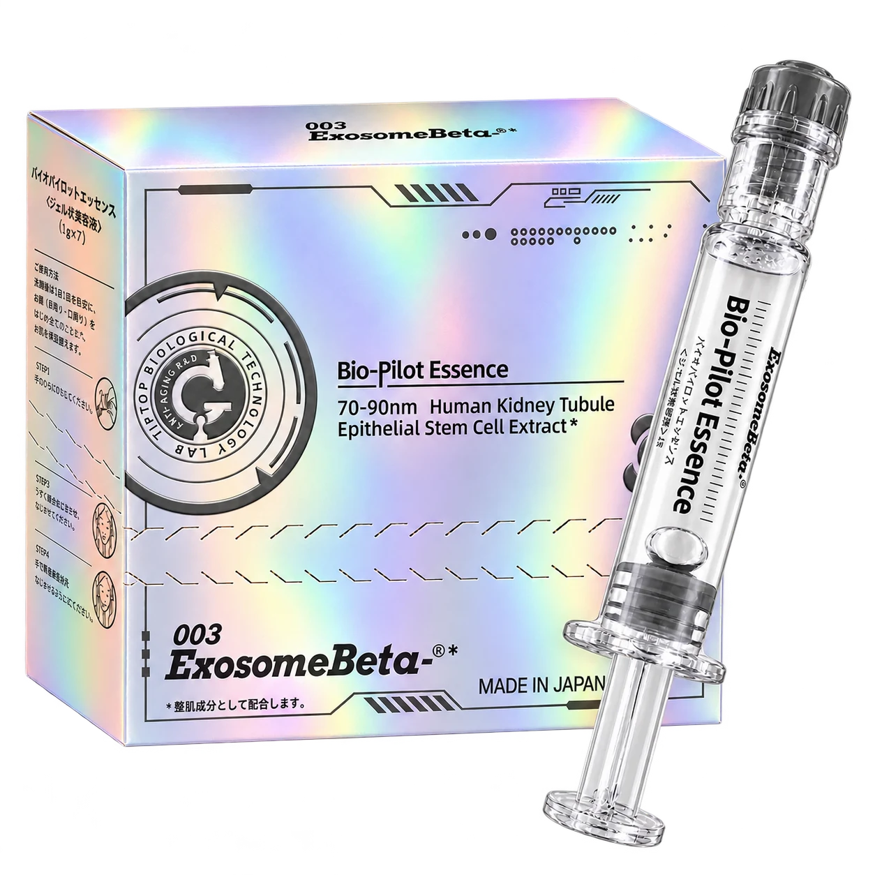 Bio-Pilot Essenceの化粧箱と美容液容器
